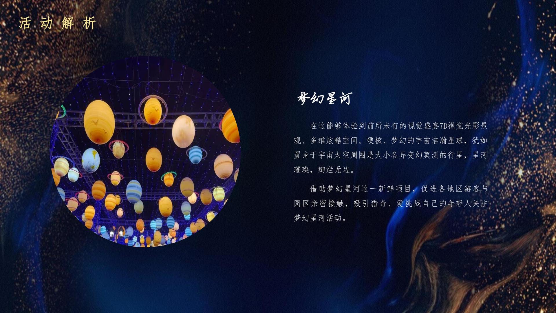 腾飞长风文化创意视觉